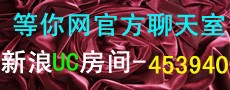 ������վ�ٷ������ҡ�����UC������-����-�������˷���453940